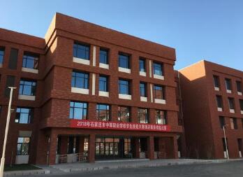 石家莊旅游學(xué)校