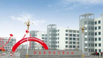 江蘇省淮陰商業(yè)學(xué)校