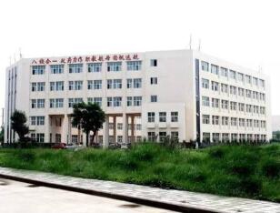 衡水科技工程學校