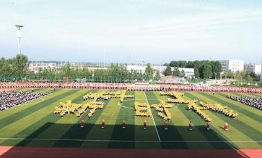 衡水科技工程學校