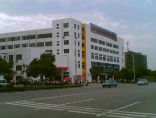 徐州醫(yī)藥中等專業(yè)學(xué)校