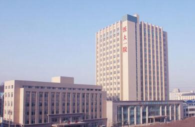 大連醫(yī)科大學(xué)附屬衛(wèi)生學(xué)校