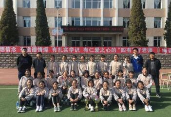 大連市足球運(yùn)動(dòng)學(xué)校