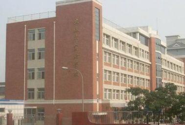 大連市女子中專