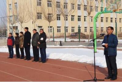 康平縣職教中心