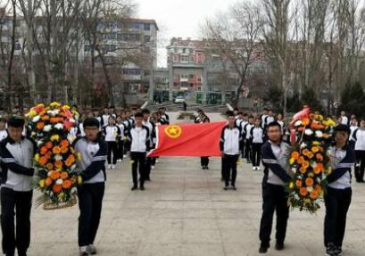 康平縣職教中心