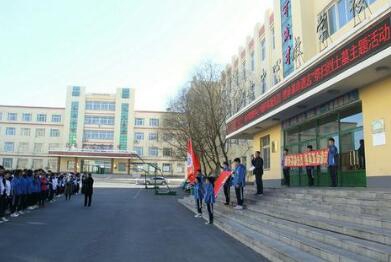 康平縣職教中心