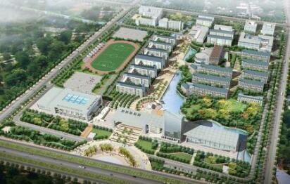 新民市職教中心