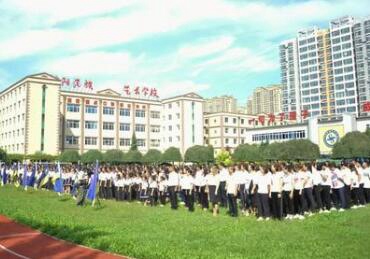 沈陽民族藝術(shù)學(xué)校