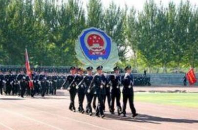 沈陽市警官學校