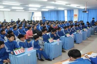 沈陽(yáng)市汽車工程學(xué)校