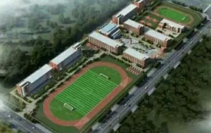 沈陽工業(yè)經(jīng)濟(jì)學(xué)校