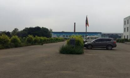 沈陽(yáng)市于洪區(qū)職教中心