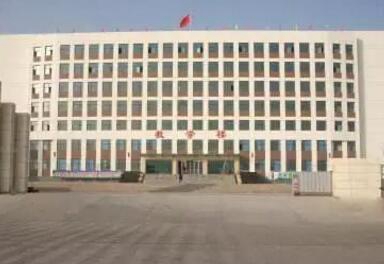 汪清縣第一職業(yè)技術高中