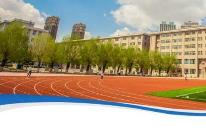 延吉國(guó)際合作技術(shù)學(xué)校