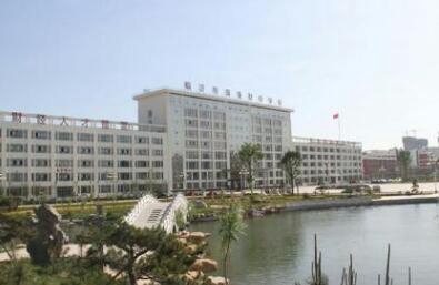 延邊財(cái)經(jīng)學(xué)校