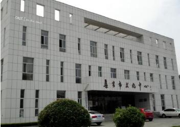 集安市職業(yè)教育中心