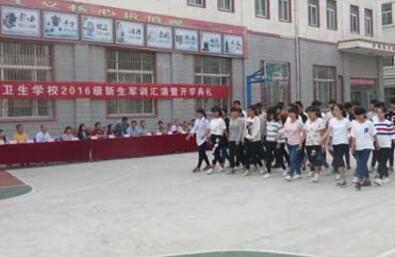 遼源市衛(wèi)生學(xué)校