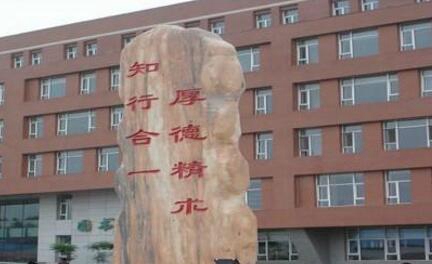 吉林市機(jī)械工業(yè)技術(shù)學(xué)校