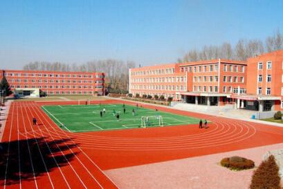 吉林經(jīng)濟貿(mào)易學校