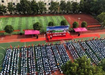 吉林省醫(yī)藥職工中等專業(yè)學(xué)校