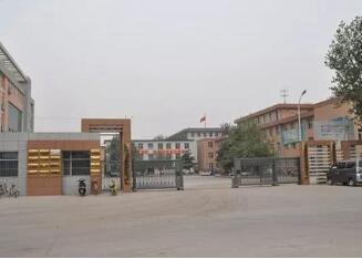 平山縣職業(yè)教育中心