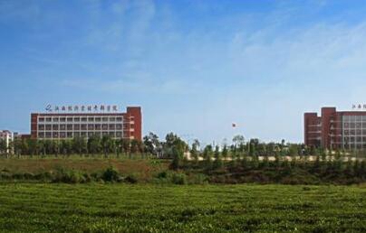 江西經(jīng)濟(jì)管理職業(yè)學(xué)院