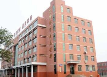 石家莊協(xié)和醫(yī)學中等專業(yè)學校