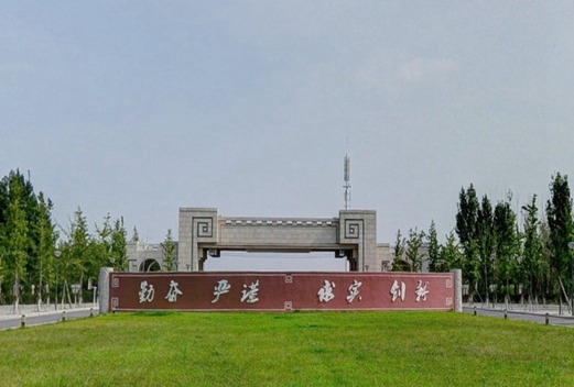 運城學(xué)院附屬中學(xué)