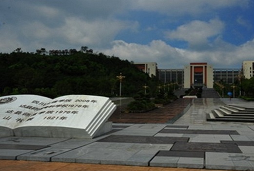 咸陽(yáng)師范學(xué)院附屬中學(xué)