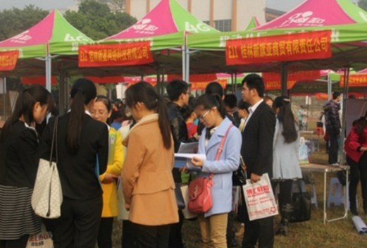 甘肅畜牧工程職業(yè)技術學院