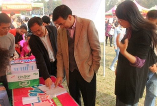 甘肅畜牧工程職業(yè)技術學院