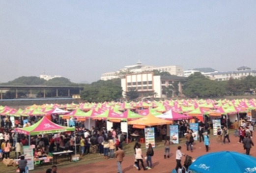 甘肅畜牧工程職業(yè)技術學院