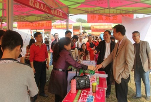 甘肅畜牧工程職業(yè)技術學院