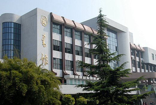 西安醫(yī)學(xué)高等?？茖W(xué)校