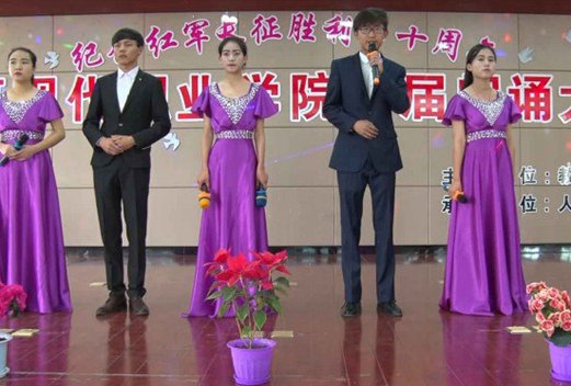 臨夏現(xiàn)代職業(yè)學(xué)院