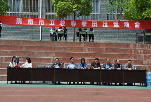 隴南衛(wèi)生學校