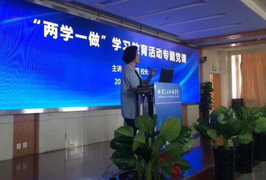 甘肅衛(wèi)生職業(yè)學院