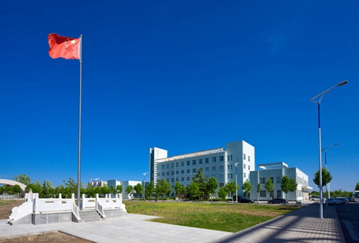 慶陽職業(yè)技術學院