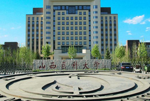 山西醫(yī)科大學(xué)運(yùn)城學(xué)院