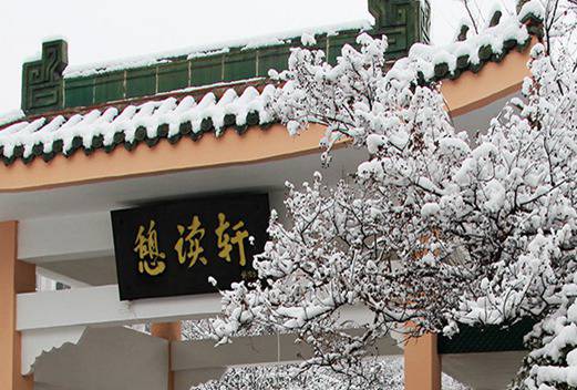 山西醫(yī)科大學(xué)運(yùn)城學(xué)院