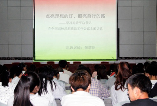 平?jīng)雎殬I(yè)技術(shù)學院