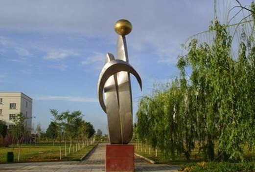 伊犁職業(yè)技術(shù)學(xué)院