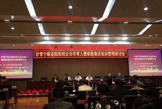 蘭州石化職業(yè)技術(shù)學(xué)院