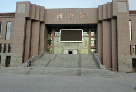 酒泉職業(yè)技術(shù)學(xué)院