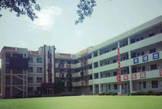 隴南師范高等專(zhuān)科學(xué)校