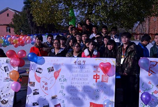 青海衛(wèi)生職業(yè)技術(shù)學(xué)院