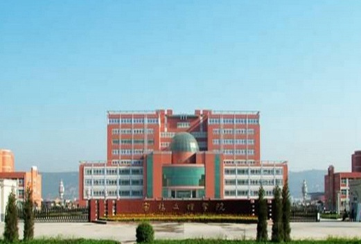 渭南職業(yè)技術學院