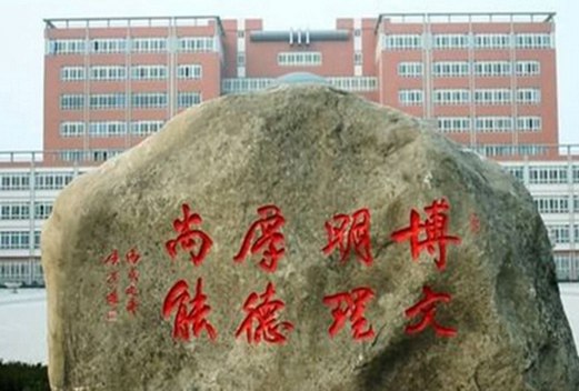 陜西國防工業(yè)職業(yè)技術(shù)學(xué)院