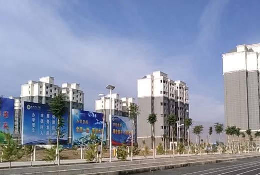 武威職業(yè)學(xué)院